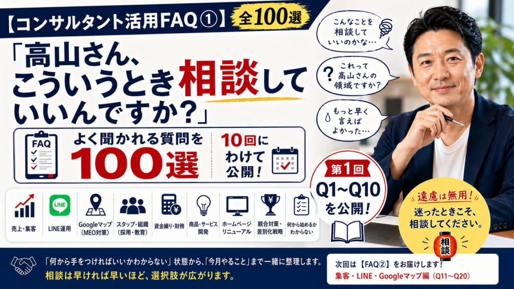 遠慮は無用お気軽にどうぞ