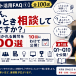 遠慮は無用お気軽にどうぞ