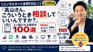 遠慮は無用お気軽にどうぞ